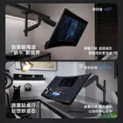 生活軌道 【氣壓懸停】顯示器支架 螢幕支架 電腦增高架 機械臂 升降支架 旋轉支架 氣壓彈簧 17-32吋適用 桌面收納 節省空間