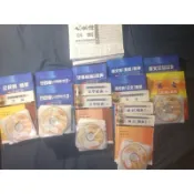 已考上，所以想把教材轉售需要的人!地方五等 一般行政 超級函授DVD(無限看)全套！
