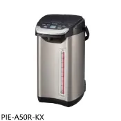 【HOTAI購】虎牌【PIE-A50R-KX】熱水瓶