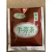 清珍牛蒡茶單包入，可刷卡