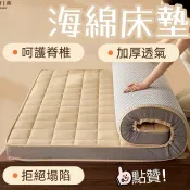 錦盛實木家居 台灣公司 可開發票 免運 【海綿床墊】2025新款類華夫格乳膠記憶棉海綿床墊 學生床墊 單人床墊 宿捨床墊 雙人床墊 乳膠床墊工廠直銷 售後保障 全館折扣 店長新品推薦 6j726