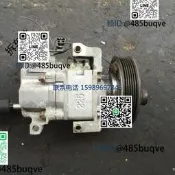 馬自達馬3馬6RX-8倥調壓縮機奔騰B70冷氣泵380V電氣零件