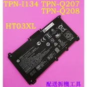 HP HT03XL HW03XL 原廠電池 TPN-I130 HSTNN-UB7J TPN-Q208 I131 W139