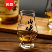 🚚 超殺優惠🔥山崎威士忌杯ISO酒杯響聞香杯品酒杯 標準杯日式白州水晶玻璃杯子の當天出貨