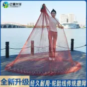 🍑韓式鏈條撒網手拋網漁網手撒魚網老式傳統旋網加粗加重鐵鏈耐用