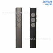 漣漪生活 【無線翻頁】簡報筆 投影筆 雷射筆 遙控筆 充電式 紅光 翻頁筆 PPT簡報 教學演示 會議演講 一鍵切換 輕巧便攜