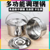『桃園出貨』調理鍋加厚不銹鋼手提鍋 傢用豬油罐 帶蓋罐 加深味盅 提手鍋 打包提飯鍋