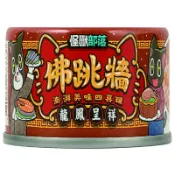 怪獸部落 貓罐 狗罐 佛跳牆 LitoMON 犬貓 副食罐 貓罐頭 犬罐 80g 貓點心罐 貓餐包 寵物年菜