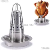 💕出貨快 -【烤雞架】【燒烤支架】【BBQ工具】【可拆卸烤架】【戶外燒烤】不銹鋼圓筒烤雞架多功能可拆卸火雞支架