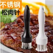 按壓式圓形牛排松肉器 不鏽鋼快速松肉針 敲肉錘子 牛扒嫩肉斷筋器 按壓式牛扒嫩肉器 斷筋牛扒針 嫩肉錘 敲肉錘