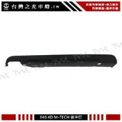 《※台灣之光※》全新BMW E46 4D 320 318 316類M-TECH樣式後保桿左邊雙出後下巴 後中巴 四門專用