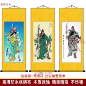 【已開光 招財納福】關公 關聖帝君 伽藍菩薩 武財神畫像 玄關 辦公室 書房 絲絹裝飾掛畫 消災解厄 結緣開運 保平安 