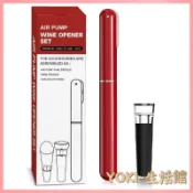 🔥熱銷新款 高檔開瓶器 紅酒開瓶器 葡萄酒開瓶器 紅酒開瓶器氣壓筆形開瓶器葡萄酒開酒神器高檔起酒器抽真空酒塞