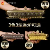 協貿國際日用品生活11館 藏式家用室內供佛用具擺件合金密宗供奉線香薰爐八吉祥純銅臥香爐