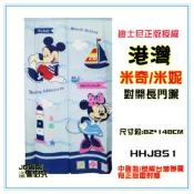 (店+)佳冠附發票~港灣 米奇/米妮門簾 Disney 迪士尼正版授權卡通門簾 一片式對開長門簾約:82*148cm