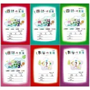 (店+)25K各式簿本 宇宙 小格子簿 聯絡簿 數學簿6*12/4*8/5*10/8格/4格/空白/直行/英語作業簿