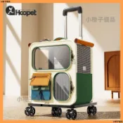 小橙子優品✨貓包外出便攜貓咪揹包寵物拉桿箱狗狗外帶雙肩多貓加大容量航空箱🚚臺灣出貨🌟