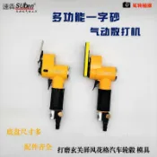 💥台灣熱銷💥 臺灣速犇氣動一字散打機FS-30左右偏擺震動打磨機砂光研磨風工具