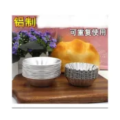 (店+)✿禎巧妙✿ 台灣現貨 蛋撻模 小蛋糕模具鋁合金蛋撻模 陽極蛋塔模 葡式蛋塔 米糕模烤箱用蛋撻馬拉糕可反複使用 蛋撻模具