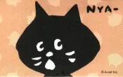 煥賣玩意＃【紙杯套】nya 貓 紙杯套