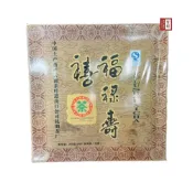 (店+)【茶韻】福祿壽喜 2007年 高檔新中茶 方磚 普洱茶 250g 送禮收藏好選擇 保證真品 購買安心
