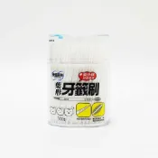 健而美生活廣場 奈森克林 葉形牙籤刷 300支/盒 雙頭牙籤 安全牙籤 牙間刷 牙線