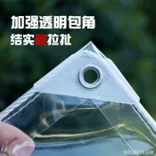 防水布 遮雨布 戶外透明防雨布 加厚擋雨布 家用陽台防雨神奇透明防雨布篷布防水帆布擋雨簾遮雨布PVC塑膠布