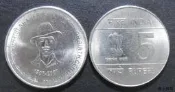 亞洲-印度共和國2007年革命家辛格誕辰佰年5盧比紀念幣【外幣頂級典藏】