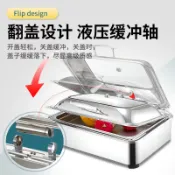 銀聯網日用品生活館 包圍款不銹鋼自助餐布菲爐熟食保溫盤酒店餐廳商用電加熱板陶瓷盆