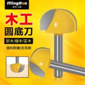【臺灣出貨】6柄圓底刀木工銑刀 開槽刀具 修邊機刀頭 雕刻機 半圓刀電木銑園底刀