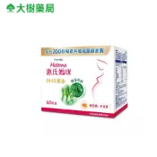 惠氏媽咪 DHA藻油膠囊 60粒/盒 大樹藥局