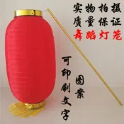 臺灣現🔥幼兒園舞蹈道具圓形手提大紅燈籠兒童成人跳舞演出摺疊長冬瓜燈籠