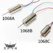 716 614 612 610 1015 空心杯馬達 DC3v DC1.5~4.5v 1068 A-F 大洋國際電子