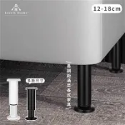【松果購物】(台中 可愛小舖)伸縮家具支撐腳【12-18cm】支撐腳 可調節腳 升降腳 床腿 沙發桌腳 支撐架 家具櫃腳 伸縮桌腿 桌腿