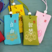 現貨【端午節吊飾】御守掛脖香囊 文字寓意小香包符袋 隨身香囊 端午節禮品 可訂製logo