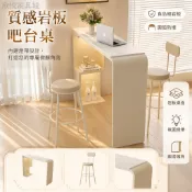 吧檯桌 靠窗長條桌 客廳隔斷桌 簡約吧檯桌椅組 高腳吧台桌 靠牆長桌 送感應燈 110cm 130cm 150cm