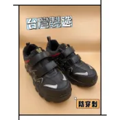 免運 悍馬 悍馬619 鋼頭鞋 悍馬安全鞋 鋼板安全鞋 工地鞋 勞工鞋 防護鞋 電焊鞋 耐磨防滑鞋 防砸防穿刺 寬楦頭