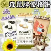 lovephone 森鼠牌 MOUNTAIN&FIELD 韓國森鼠牌 優格葡萄乾 優格葵花籽 牛奶巧克力球 優格 葡萄乾 葵花籽 巧克力【A10009】