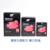 【馬克水族】OF仟湖秘方FH-G1 專業紅瑞神羅漢魚增豔飼料 仟湖飼料 金花羅漢 泰金羅漢 瑪瑙羅漢 鈷藍羅漢 血鸚鵡