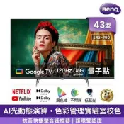 泰昀嚴選 BenQ明基 UHD 4K Google TV 量子點護眼顯示器 E43-760 線上刷卡免手續A