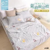【iHOMI 愛好眠】台灣製 萊賽爾纖維涼被- 多款任選 涼感被 冰冰被 涼被 夏被 冷氣被 空調被