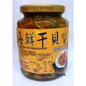 澎湖特產 澎湖名產 《來福餐廳-海鮮干貝醬》限低溫宅配 宅配貨到付款方式優惠價$320