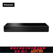 集品臺 【店家推薦 可打統編】 Panasonic松下UB450超高清4K藍光播放器DVD高清影碟機CD機