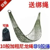 【臺灣最低價 限時特惠】尼龍繩吊床 網狀便攜式休閒吊床單人棉繩吊床成人吊床樹上成年人