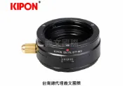 馬克攝影器材專賣店 Kipon轉接環專賣店:SHIFT C/Y-S/E(Sony E,Nex,索尼,Minolta D,A7R4,A7R3,A72,A7II,A7,A6500)