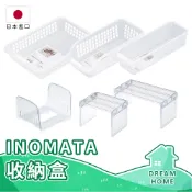 ✔日本進口有現貨✔日本製冰箱收納 冷凍庫隔板 分隔板 ㄇ字型收納架 公仔展示架 扭蛋 冰箱隔板 可調式隔板 伸縮冰箱隔板