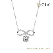 【King Star】GIA 30分 D色 VS2 3EX 18K 天然鑽石 套錬項鍊 無限光芒(30分擁有一克拉視覺效果)