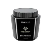 【傾齡】黑鑽魚子醬水潤髮膜500ml(保濕 修護 補水 分叉 毛躁 受損)
