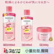 【ib2b】日本製 KRACIE 葵緹亞 Moistage 無香料超保濕系列 化妝水/乳液/乳霜 -6入