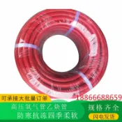 和購大賣場 【耐高壓30-60kg】氧氣管 乙炔管 高壓氣管 橡膠管 風管 空壓管 焊接管 耐老化 8mm 10mm 工業級 耐磨抗裂